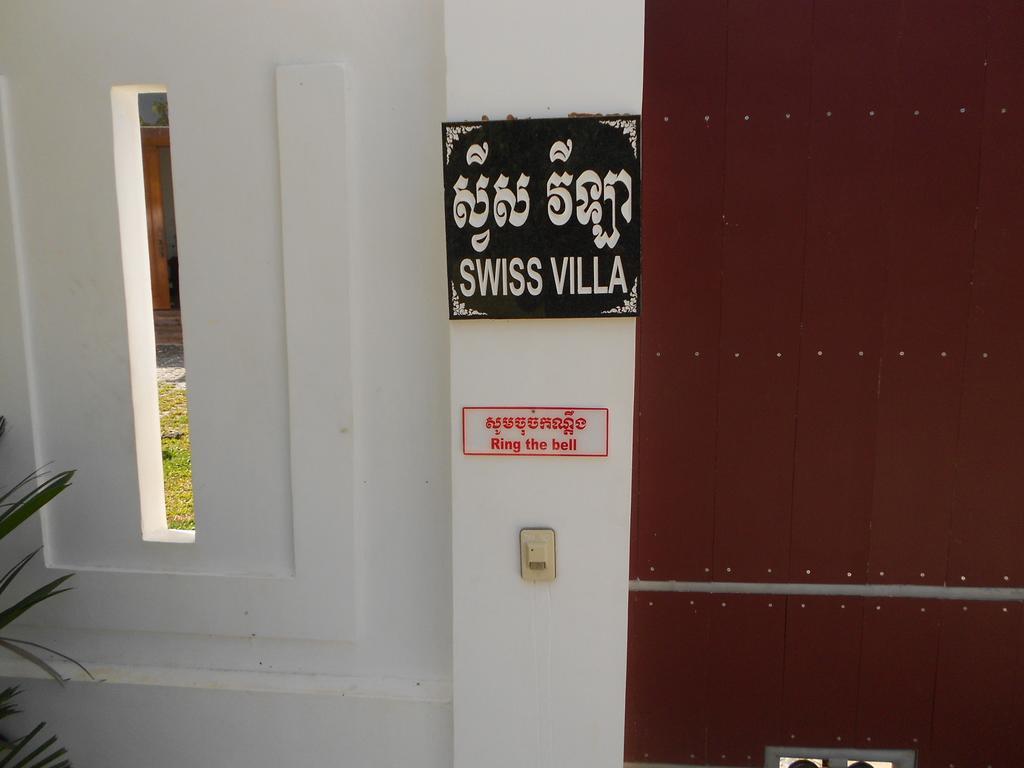 Swiss Villa シアヌークビル エクステリア 写真